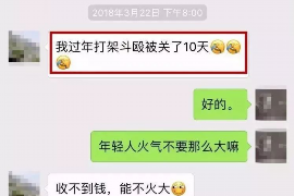 庄河商账追讨清欠服务